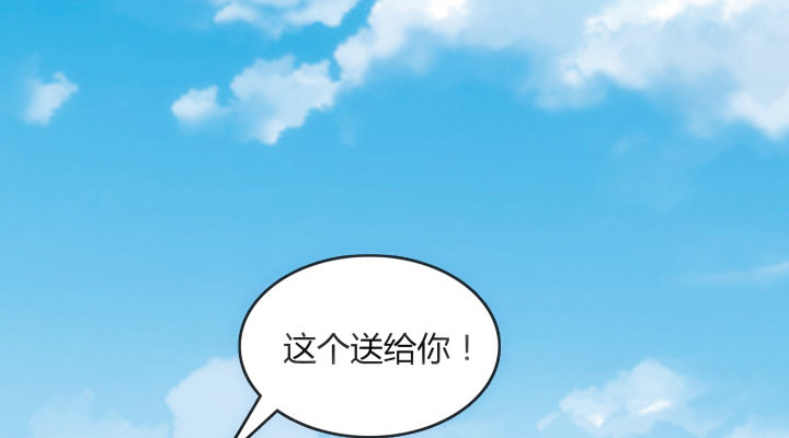 《都督大人宠妻录》漫画最新章节6话 你长得真好看~免费下拉式在线观看章节第【50】张图片