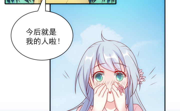 《都督大人宠妻录》漫画最新章节6话 你长得真好看~免费下拉式在线观看章节第【55】张图片