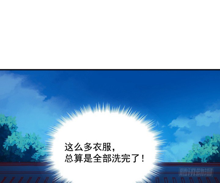 《都督大人宠妻录》漫画最新章节6话 你长得真好看~免费下拉式在线观看章节第【64】张图片