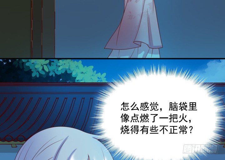 《都督大人宠妻录》漫画最新章节6话 你长得真好看~免费下拉式在线观看章节第【71】张图片