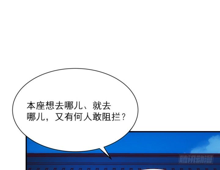 《都督大人宠妻录》漫画最新章节6话 你长得真好看~免费下拉式在线观看章节第【92】张图片