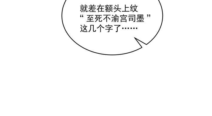 《都督大人宠妻录》漫画最新章节51话 初次相遇免费下拉式在线观看章节第【15】张图片