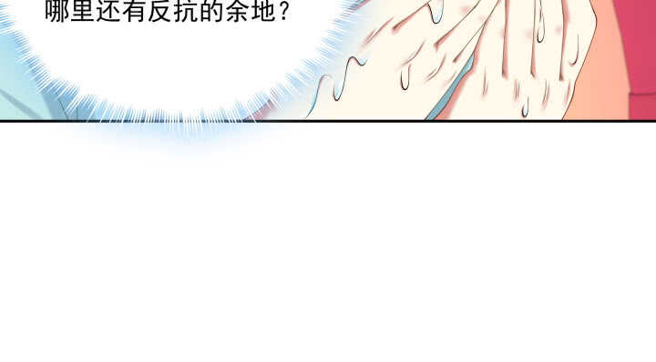 《都督大人宠妻录》漫画最新章节51话 初次相遇免费下拉式在线观看章节第【21】张图片