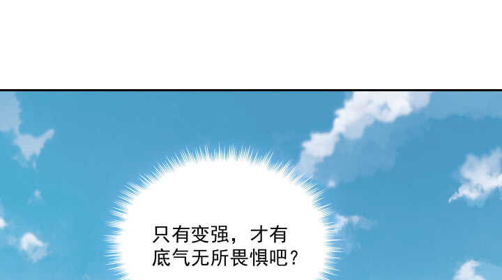 《都督大人宠妻录》漫画最新章节51话 初次相遇免费下拉式在线观看章节第【34】张图片