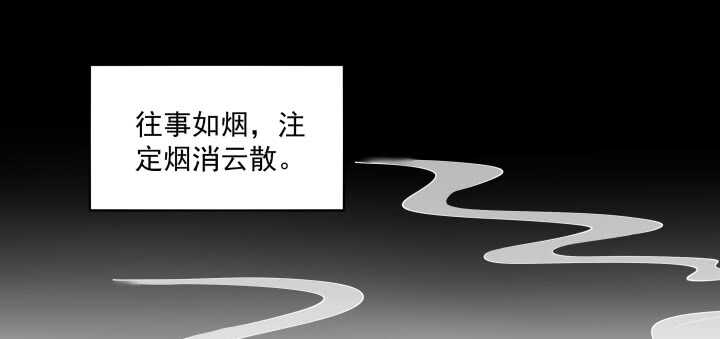 《都督大人宠妻录》漫画最新章节52话 你倒挺会享受免费下拉式在线观看章节第【52】张图片