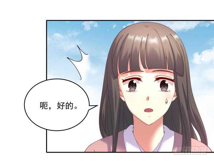 《都督大人宠妻录》漫画最新章节52话 你倒挺会享受免费下拉式在线观看章节第【63】张图片