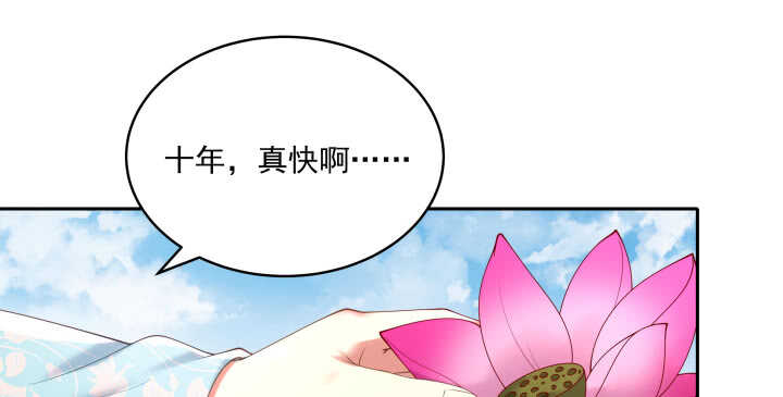 《都督大人宠妻录》漫画最新章节52话 你倒挺会享受免费下拉式在线观看章节第【65】张图片