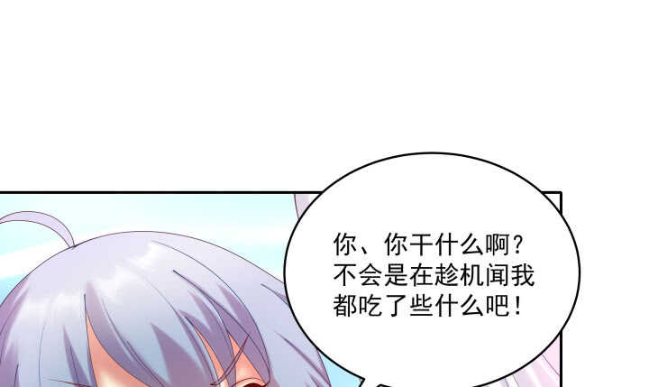 《都督大人宠妻录》漫画最新章节53话 光天化日怎么这样免费下拉式在线观看章节第【19】张图片