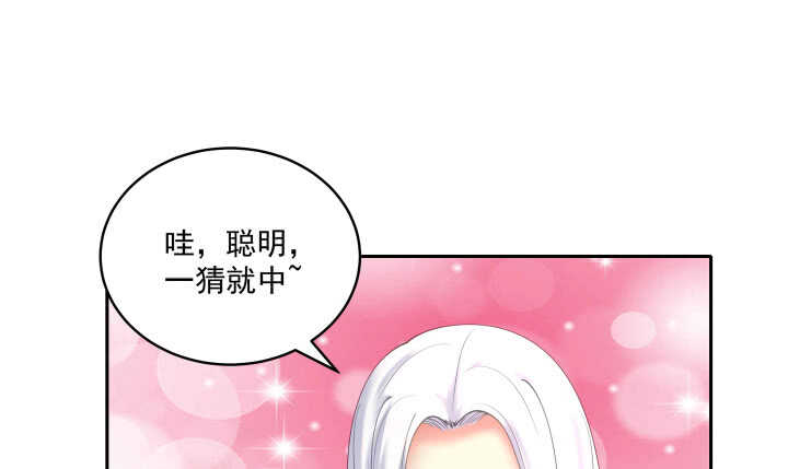 《都督大人宠妻录》漫画最新章节53话 光天化日怎么这样免费下拉式在线观看章节第【21】张图片