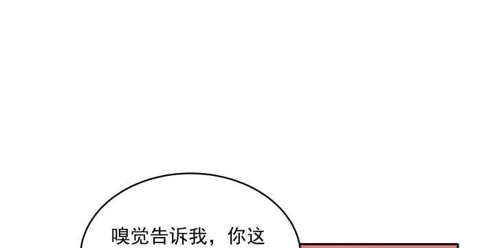 《都督大人宠妻录》漫画最新章节53话 光天化日怎么这样免费下拉式在线观看章节第【23】张图片