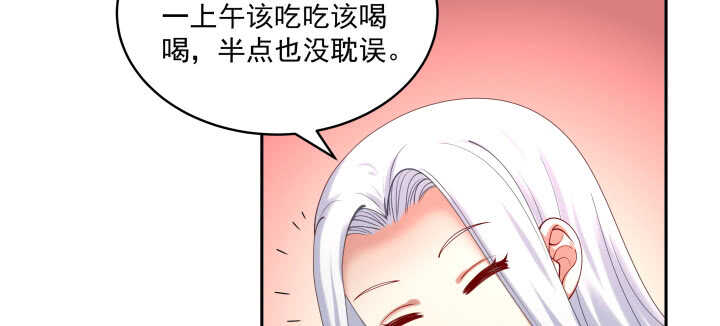 《都督大人宠妻录》漫画最新章节53话 光天化日怎么这样免费下拉式在线观看章节第【24】张图片