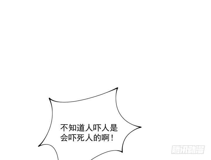 《都督大人宠妻录》漫画最新章节53话 光天化日怎么这样免费下拉式在线观看章节第【3】张图片