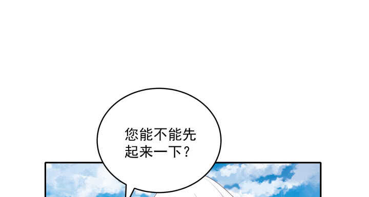 《都督大人宠妻录》漫画最新章节53话 光天化日怎么这样免费下拉式在线观看章节第【33】张图片