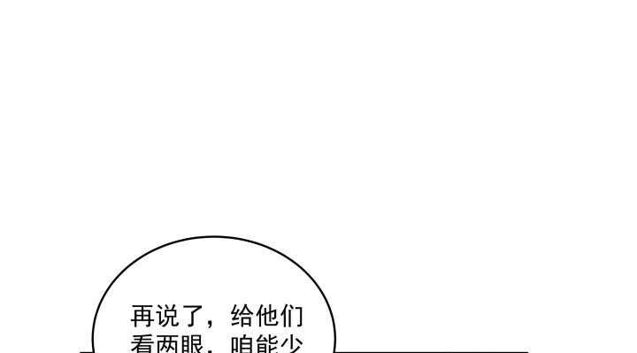 《都督大人宠妻录》漫画最新章节53话 光天化日怎么这样免费下拉式在线观看章节第【51】张图片