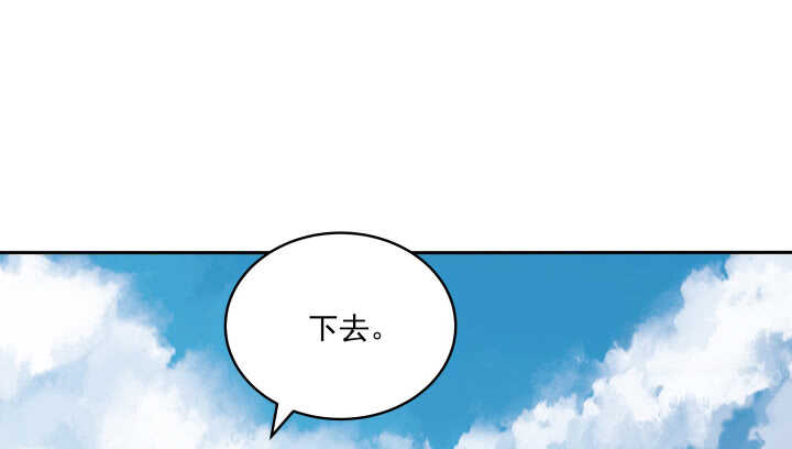 《都督大人宠妻录》漫画最新章节53话 光天化日怎么这样免费下拉式在线观看章节第【64】张图片