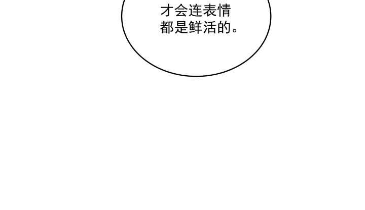 《都督大人宠妻录》漫画最新章节53话 光天化日怎么这样免费下拉式在线观看章节第【85】张图片