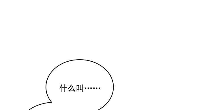 《都督大人宠妻录》漫画最新章节54话 调情懂不懂？免费下拉式在线观看章节第【12】张图片