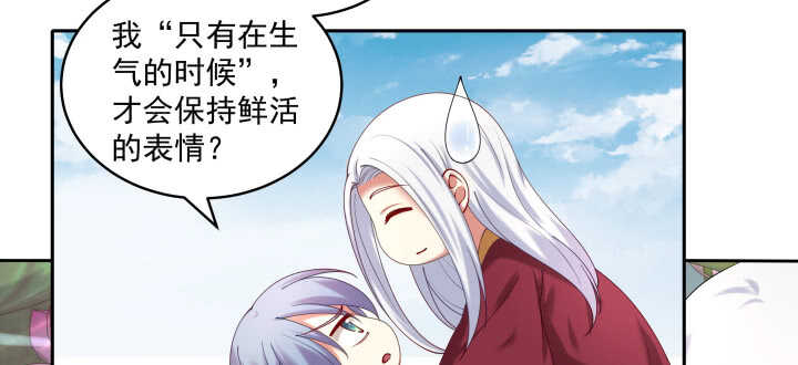 《都督大人宠妻录》漫画最新章节54话 调情懂不懂？免费下拉式在线观看章节第【13】张图片