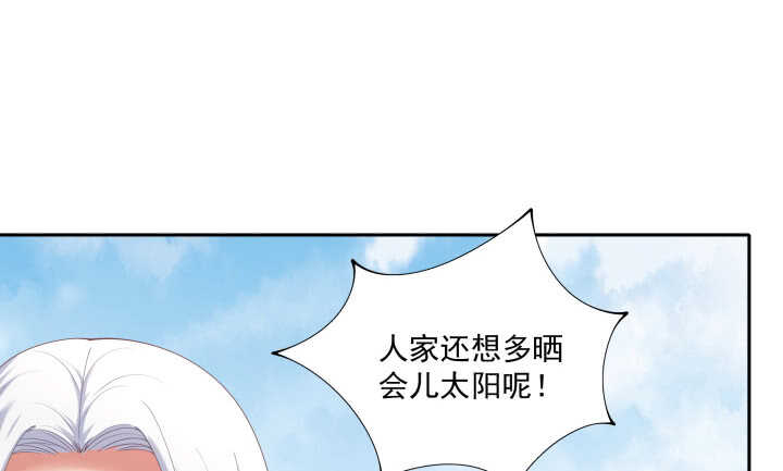 《都督大人宠妻录》漫画最新章节54话 调情懂不懂？免费下拉式在线观看章节第【47】张图片