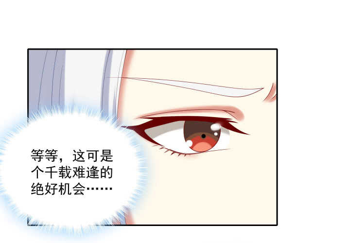 《都督大人宠妻录》漫画最新章节54话 调情懂不懂？免费下拉式在线观看章节第【95】张图片