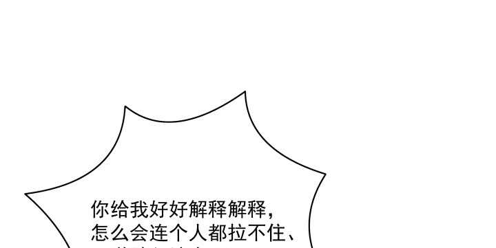 《都督大人宠妻录》漫画最新章节55话 就是故意的免费下拉式在线观看章节第【18】张图片