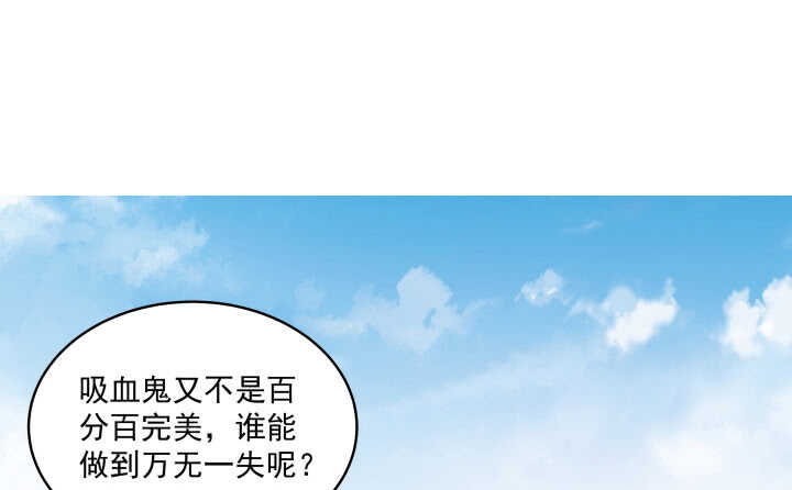 《都督大人宠妻录》漫画最新章节55话 就是故意的免费下拉式在线观看章节第【23】张图片