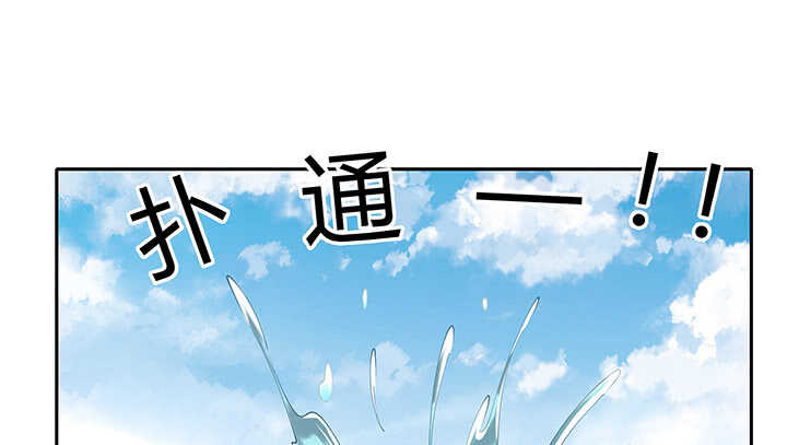 《都督大人宠妻录》漫画最新章节55话 就是故意的免费下拉式在线观看章节第【7】张图片