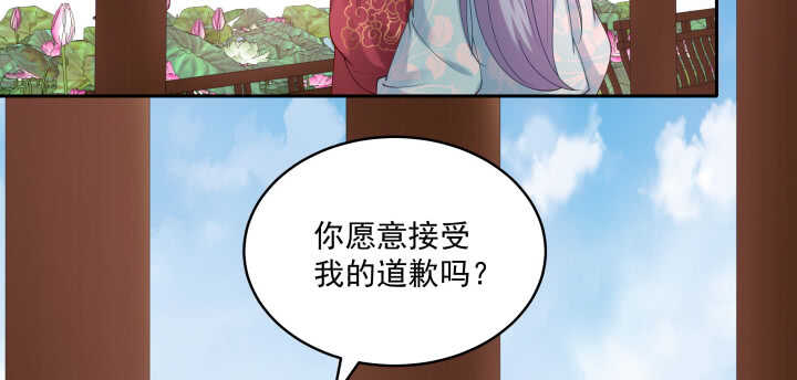 《都督大人宠妻录》漫画最新章节55话 就是故意的免费下拉式在线观看章节第【93】张图片