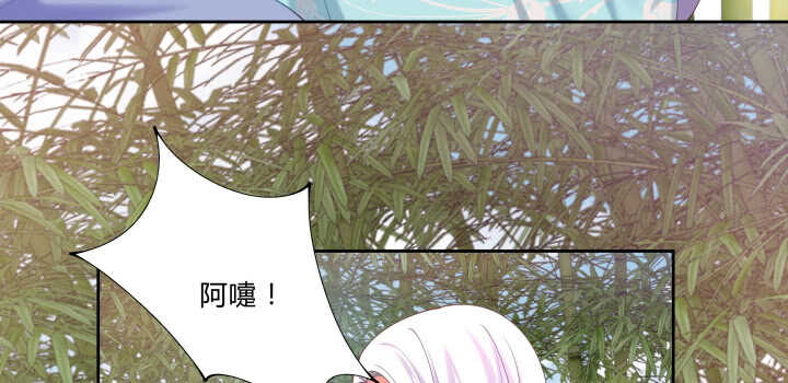 《都督大人宠妻录》漫画最新章节56话 要不要一起泡温泉？免费下拉式在线观看章节第【10】张图片