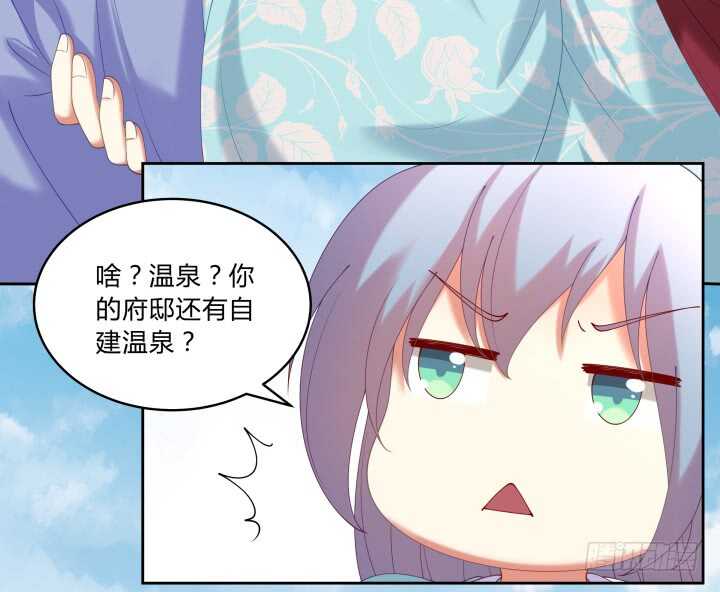 《都督大人宠妻录》漫画最新章节56话 要不要一起泡温泉？免费下拉式在线观看章节第【15】张图片