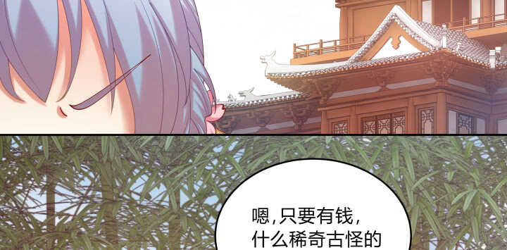 《都督大人宠妻录》漫画最新章节56话 要不要一起泡温泉？免费下拉式在线观看章节第【17】张图片