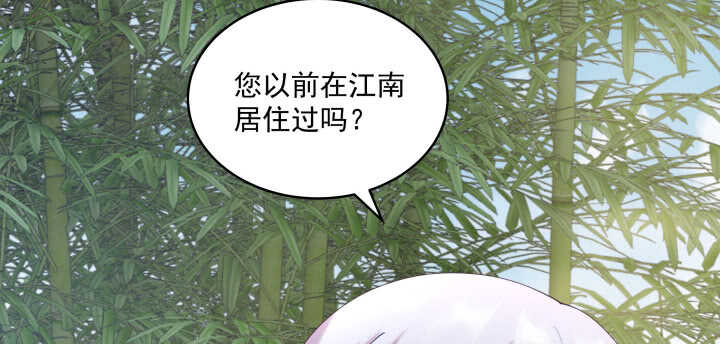 《都督大人宠妻录》漫画最新章节56话 要不要一起泡温泉？免费下拉式在线观看章节第【49】张图片