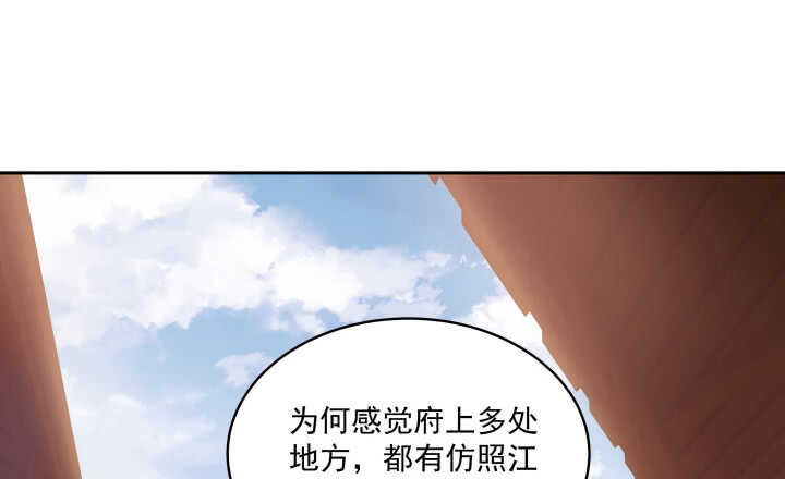 《都督大人宠妻录》漫画最新章节56话 要不要一起泡温泉？免费下拉式在线观看章节第【52】张图片