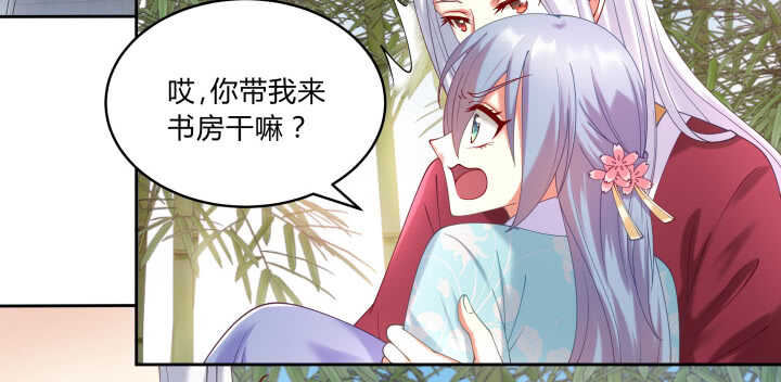 《都督大人宠妻录》漫画最新章节56话 要不要一起泡温泉？免费下拉式在线观看章节第【7】张图片