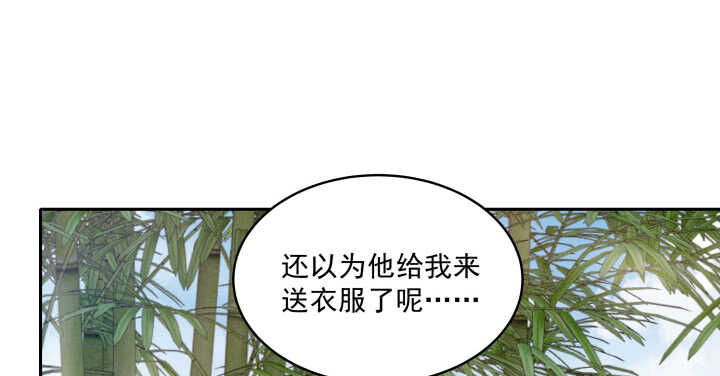 《都督大人宠妻录》漫画最新章节57话 偷窥有理免费下拉式在线观看章节第【11】张图片