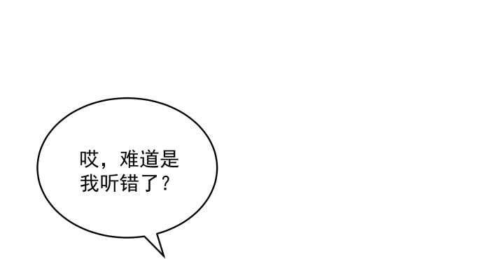 《都督大人宠妻录》漫画最新章节57话 偷窥有理免费下拉式在线观看章节第【8】张图片