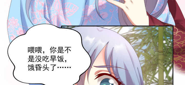 《都督大人宠妻录》漫画最新章节58话 第一次吻我免费下拉式在线观看章节第【16】张图片