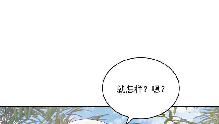 《都督大人宠妻录》漫画最新章节58话 第一次吻我免费下拉式在线观看章节第【31】张图片