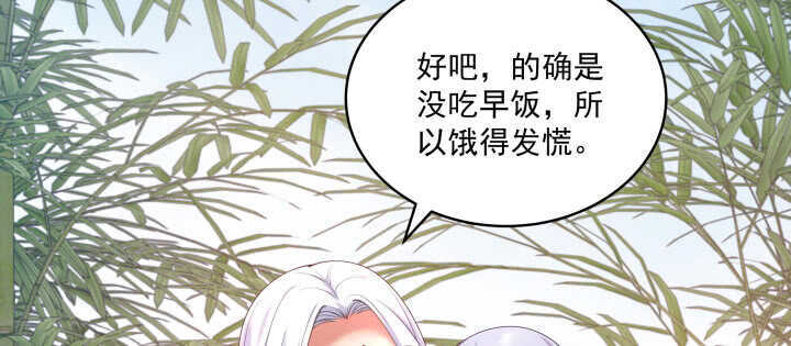 《都督大人宠妻录》漫画最新章节58话 第一次吻我免费下拉式在线观看章节第【36】张图片