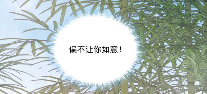 《都督大人宠妻录》漫画最新章节58话 第一次吻我免费下拉式在线观看章节第【45】张图片