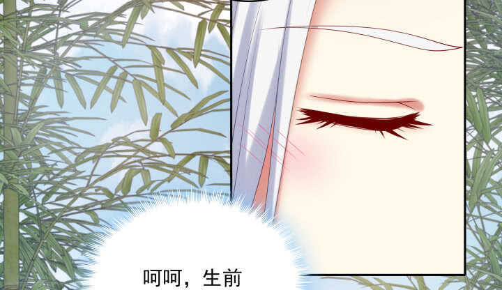 《都督大人宠妻录》漫画最新章节58话 第一次吻我免费下拉式在线观看章节第【64】张图片