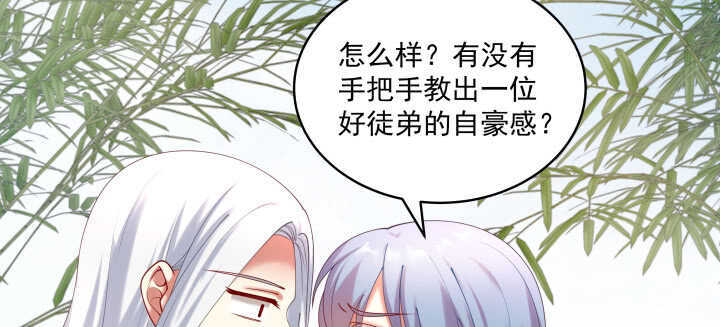 《都督大人宠妻录》漫画最新章节59话 小可爱，原谅你免费下拉式在线观看章节第【19】张图片