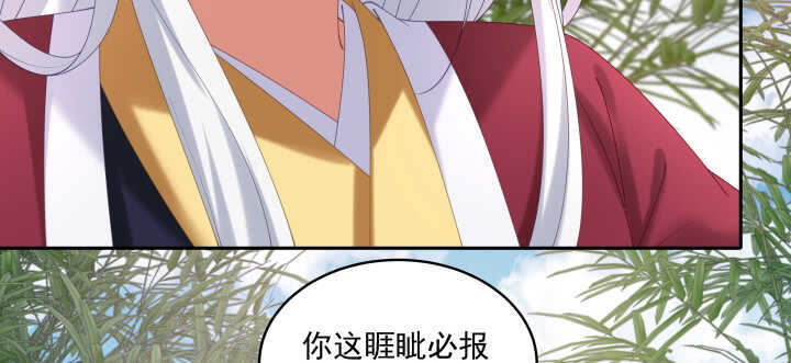 《都督大人宠妻录》漫画最新章节59话 小可爱，原谅你免费下拉式在线观看章节第【23】张图片