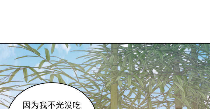 《都督大人宠妻录》漫画最新章节59话 小可爱，原谅你免费下拉式在线观看章节第【43】张图片