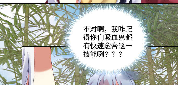 《都督大人宠妻录》漫画最新章节59话 小可爱，原谅你免费下拉式在线观看章节第【46】张图片