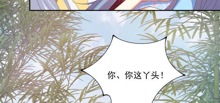 《都督大人宠妻录》漫画最新章节59话 小可爱，原谅你免费下拉式在线观看章节第【5】张图片