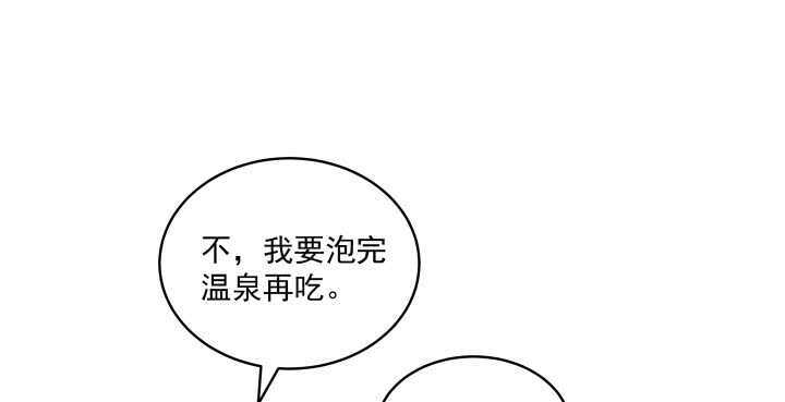 《都督大人宠妻录》漫画最新章节59话 小可爱，原谅你免费下拉式在线观看章节第【51】张图片