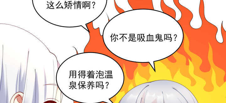 《都督大人宠妻录》漫画最新章节59话 小可爱，原谅你免费下拉式在线观看章节第【54】张图片