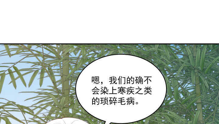 《都督大人宠妻录》漫画最新章节59话 小可爱，原谅你免费下拉式在线观看章节第【56】张图片