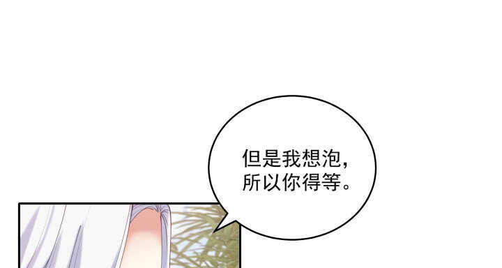 《都督大人宠妻录》漫画最新章节59话 小可爱，原谅你免费下拉式在线观看章节第【60】张图片